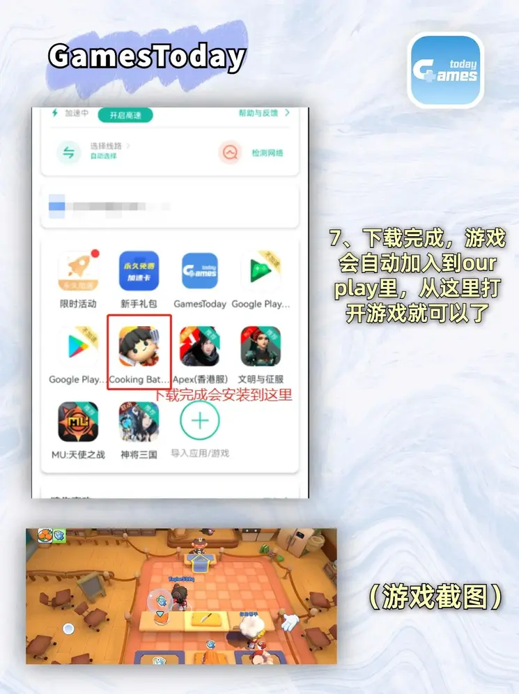JX聚星注册登录入口截图3